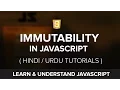 How Immutability works in JavaScript - Hindi Urdu Tutorial