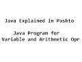 7 Java Program for Variables and Arithmetic operators Pashto