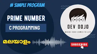 Learn C Programming Prime Number Check in Malayalam KTU EST 102 Semester 2 Tutorial