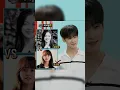 Download Lagu omg🥰🥰🥰 #korea #shortvideo #fypp #fypp #shortvideo #kimsohyun #chaeunwoo #korea