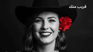 قريب منك   أغنية حب مصرية هادئة                           حالتي