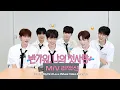 Download Lagu 더윈드 (The Wind) '반가워, 나의 첫사랑' M/V Reaction