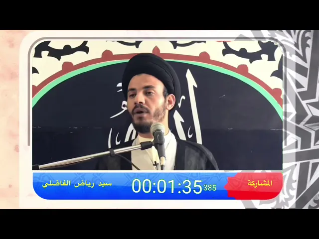 ⁣المشاركةُ |  التشبه |