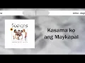 Aegis - Luha (Lyric Video)