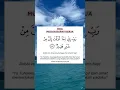 Download Lagu Doa Mudah Dapat Kerja #doa #shorts