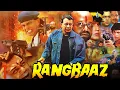 Download Lagu मिथुन चक्रवर्ती की फुल एक्शन फिल्म रंगबाज | परेश रावल, शिल्पा शिरोडकर | Rangbaaz Action Movies