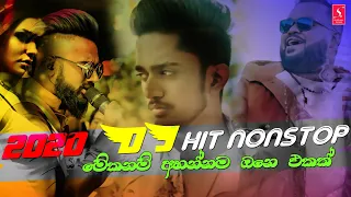 Download 2020 September All New Sinhala Dj Nonstop || September End Dj Nonstop || New Nonstop Sinhala MP3