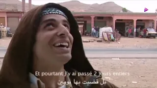Boukssas Boutfounast Movie الفيلم النادر الممنوع من العرض المغربي بوقساس بوتفناست 