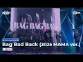 Lagu [#2025MAMA] RIIZE - Bag Bad Back (2025 MAMA ver.) | Mnet 251129 방송