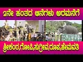 Download Lagu DASARA 2025 2ನೇ ಹಂತದ ಆನೆಗಳು ಅರಮನೆಗೆ, ಶ್ರೀಕಂಠ ಗೋಪಿ ಸೇರಿ 5 ಆನೆಗಳು ಅರಮನೆಗೆ ಎಂಟ್ರಿ