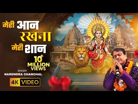 Lyricspandits: The Best Way To Explore Lyrics With Meannings Latest Bhajan Lyrics