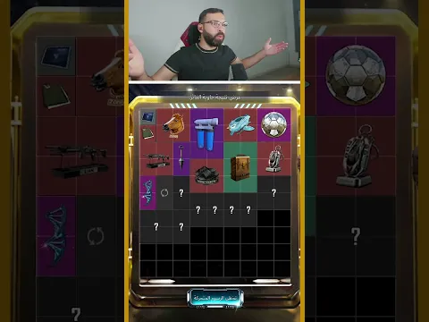 فكرت راح يطلع لي الخنجر مخلب الذهبي #ببجي_موبايل #ببجي #pubgmobile