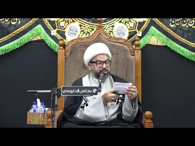 ⁣كيف يظهر أصحاب الإمام المهدي (عج) ال313 ؟ - الشيخ ياسين الجمري - مجلس الدعيسي