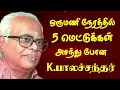 Lagu ஒரு மணி நேரத்தில் 5 மெட்டுகள் அசந்து போன கே பாலச்சந்தர் #punnagaimannansongs