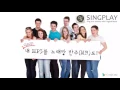 Pentatonix-Save the World/Dont you worry child high pitch