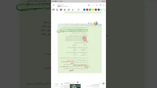 حل أسئلة الباب الأول مادة العلوم الصف التاسع ليبيا 