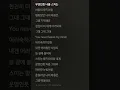 이소정 - 향기(단, 하나의 사랑 OST)