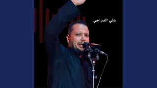             احط راسي دندنها