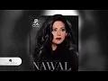 Nawal Al Kuwaitia … Ana El Masoul | نوال الكويتية … انا المسؤول