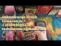 Download Lagu 🌴Zašto ga/je nema ?Zašto ne pise i ne zove?Sta planira?@TarotIwonn 