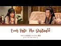 Download Lagu [CHI/PYN/ENG] Cheng Xiao 程潇 Adam Fan 范丞丞《Look Into The Distance 遥望》【The World Of Fantasy OST 灵域 】