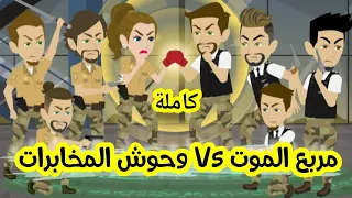 تبرعات عواصف اخضر امطار خير وبركه 
