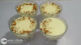 المهلبيه علي الطريقه التركيه طعم يجنن وقوام كريمي  تحفه ربيها هتكون ادمان