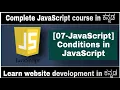 07-JavaScript - Condition in JavaScript in Kannada if else ladder if and nested if in JS