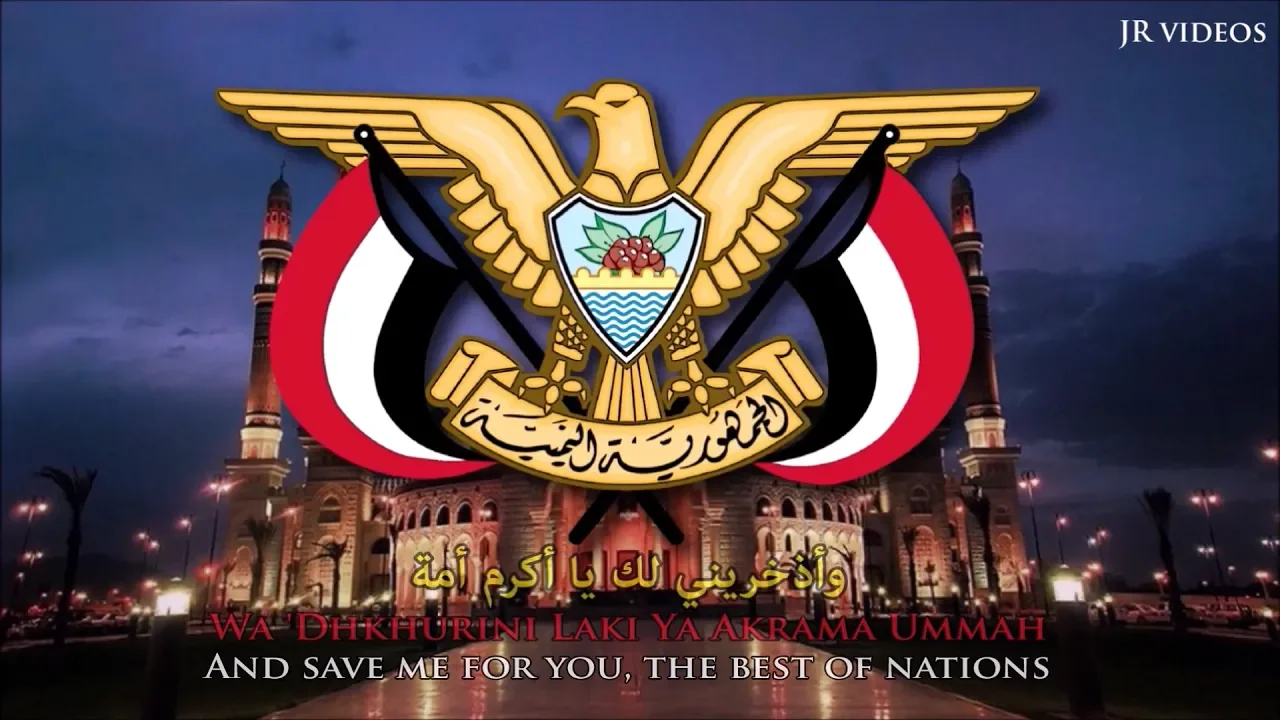 National Anthem of Yemen (ARAB/EN lyrics)