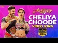 Download Lagu Cheliya Choode Full Video Song | Saakshyam | Bellamkonda Srinivas, Pooja Hegde