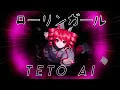 Download Lagu 【KASANE TETO AI】 Rolling Girl 【Cover】