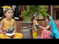 Lagu श्री कृष्ण जन्माष्टमी विशेष -माता यशोदा बाल कृष्ण को दंड के लिएओखली से बांधने लगीं तो रस्सी पड़ी छोटी