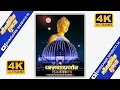 Download Lagu Vijayadashmi Status || Dhamma Chakra Pravartan Din Status || 14 October 2021 || 14 October 2021#dj