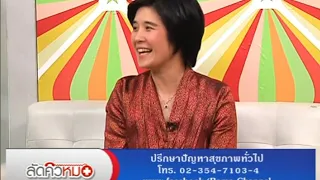 สาเหตุหลักของช่องคลอดแห้งในผู้หญิงวัยหมดประจำเดือนคืออะไร