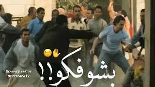 افجر حالات واتس      انا مش بهاب حد ولا بشوفكوا حمو الطيخا     دندنها