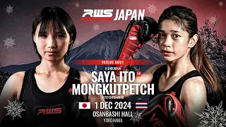 伊藤紗弥 vs モンクペット