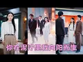 Download Lagu 【FULL】她被綁架，他卻和白月光在酒店開房，5年情愛原來是一場假象，她一把火燒掉一切徹底消失在他的世界，後來狗男人意識到她的好死纏爛打，可她眼皮都懶得抬一下冷冷吐出一句：滾遠點！