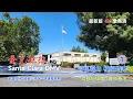 1 Santa Clara DMV Behind the wheel test