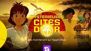 الأحلام الذهبية الجزء 4 مترجم 