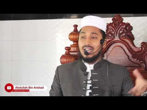 সুন্নাহ বিবাহ বনাম প্রচলিত বিবাহ