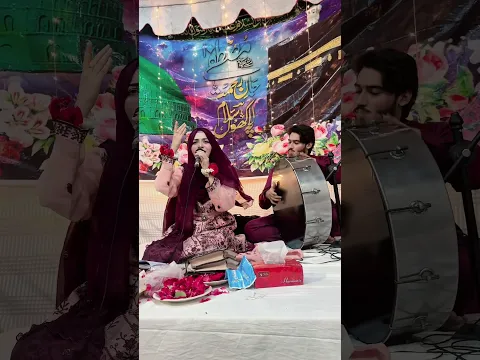 Ya Rasool Allah ✨❤️ Laiba Fatima #ytshorts #shorts #naat