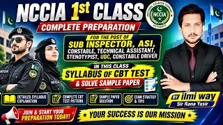 NCCIA 1st Class 2026 | CBT Syllabus + Sample Paper | SI, ASI, Constable, UDC, Steno & More