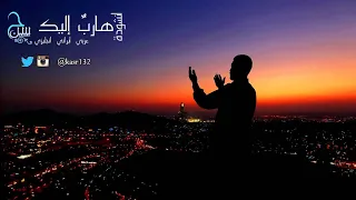 هارب إليك    عربي   انكليزي   إيراني دندنها