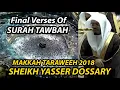 Download Lagu Final Verses Of Surah Tawbah | Incredible Qur'an Recitation | Sheikh Yasser Dossary