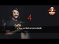 Павел Зибров - Женщина любимая (Караоке)