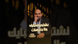 تفتكر تشتري سبيكة ولا تستثمر في جنيه دهب     دندنها