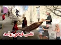 Lagu ولاگ‌فامیلی/ پاک کاری خانه یا میدان جنگ ؟ خانه تکانی با خنده و شوخی 🤣