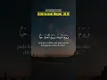 Al-Qur'an surat Maryam ayat 30-36
