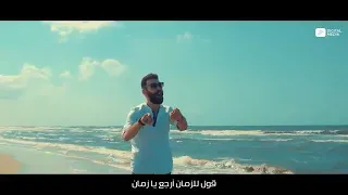 ما تفتحيش في جرح عشت زمان دندنها