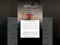 Download Lagu Doa Nabi Khidir. Bismillah 4